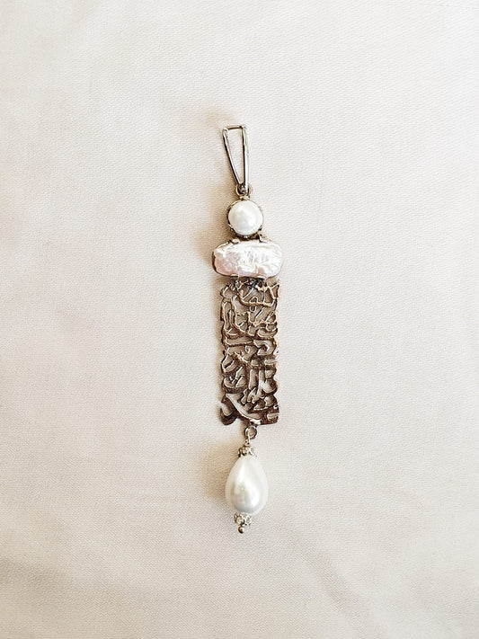 Calligraphy Pendant with Pearls.